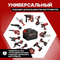 Аккумулятор для электроинструмента, 20V, 6.0 Ah, аккумулятор для шуруповерта