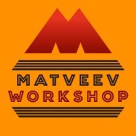 Мастерская Матвеевых