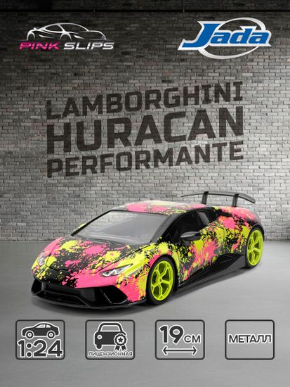 Модель Машинки 1:24 Pink Slips Lamborghini Huracan Performante