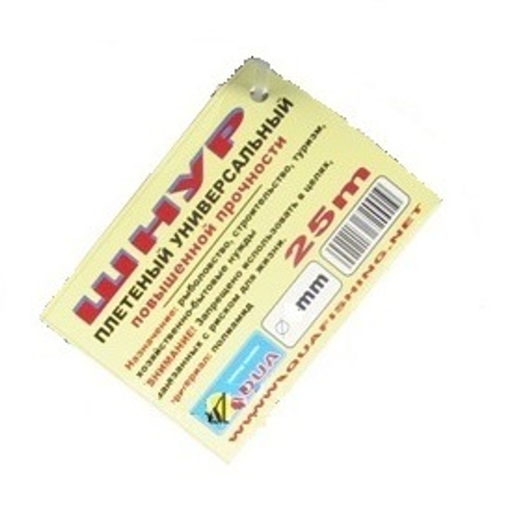 Шнур плетеный полиамидный Aqua, диаметр 6mm, 16-прядный, длина 25m