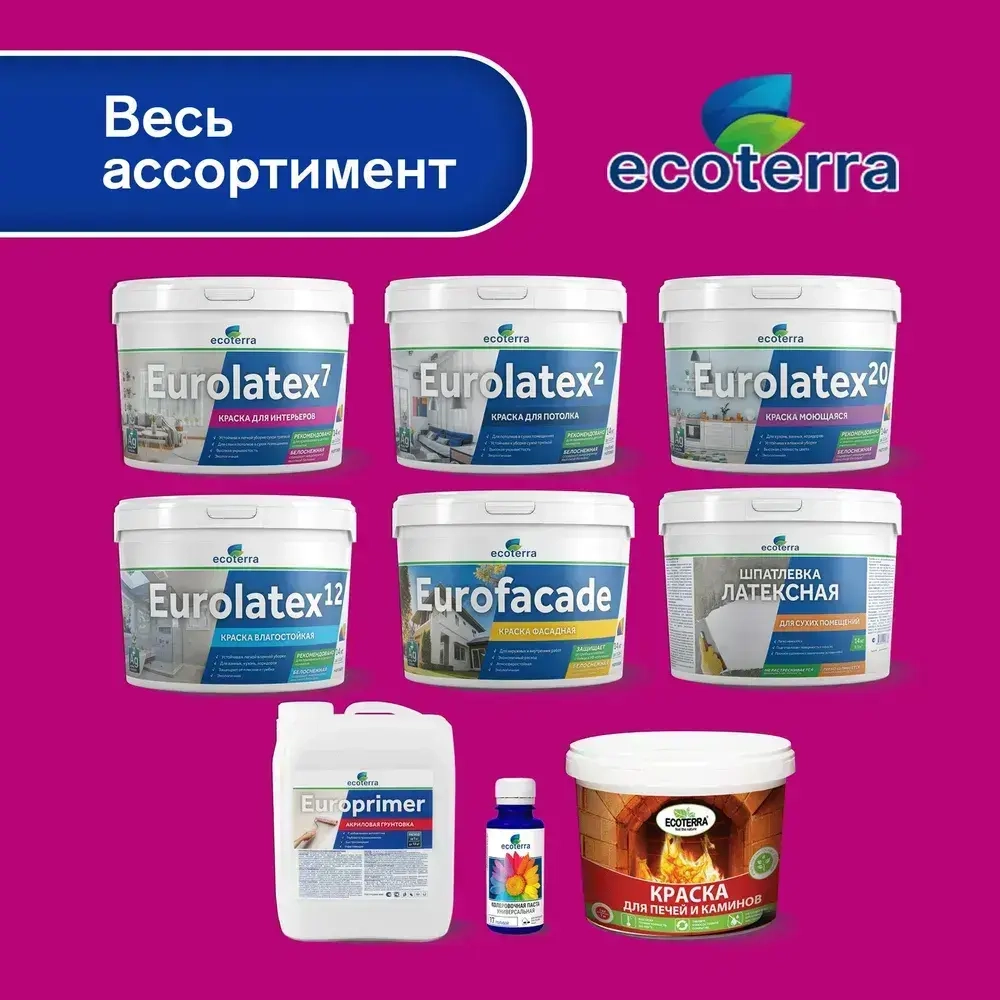 Краска ВД-АК 2180 Ecoterra Eurolatex 7, интерьерная ,для стен и потолков, матовая, быстросохнущая, белоснежная, 3кг