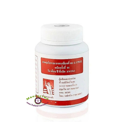 Капсулы - Яманират № 14 для укрепления мышц влагалища, улучшения состояния кожи.