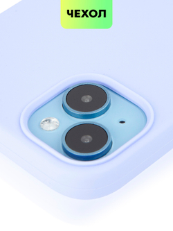 Чехол BROSCORP для Apple iPhone 14 Plus (арт. IP14PLUS-SOFTRUBBER-LAVENDER)