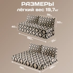 Бескаркасный диван кровать раскладной "Темно-бежевый паттерн"