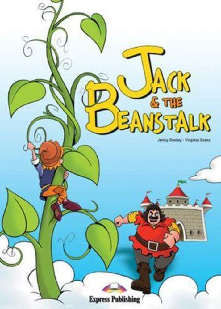 Jack and the Beanstalk. Джек и бобовый стебель. Книга для чтения. 8-9 лет.