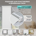 Штора рулонная Блэкаут белая 60*160 см