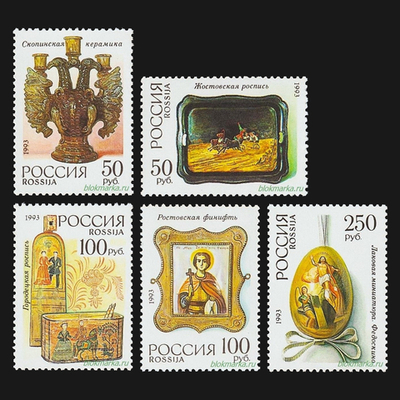 Россия 1993 г № 109-113 Серия Декоративно-прикладное искусство России Чистая MNH **