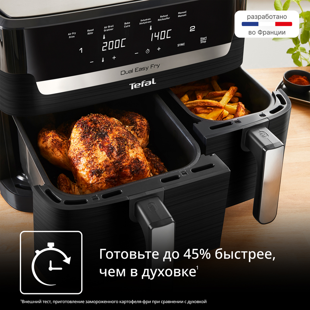 Аэрогриль Tefal Dual Easy Fry EY9428E0