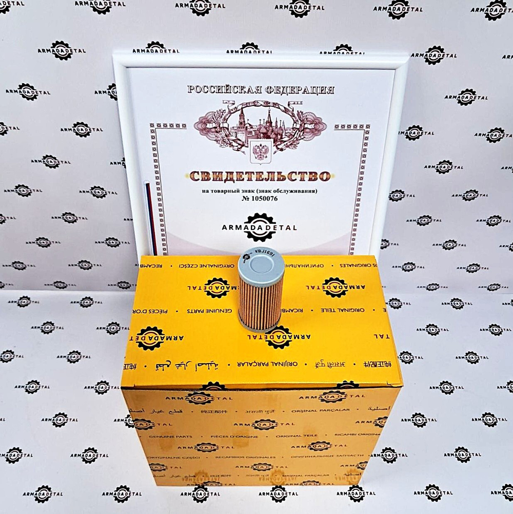 Серво фильтр | KBJ1691, 335/G2061, FY-5050 | ARM