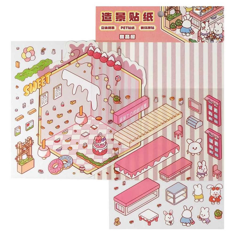 Наклейки-румбокс 125х150мм. "Кондитерская" наклейки 2л. поле для наклеивания 1л. кол-во наклеек: 60+ Наклейки-румбокс 125х150мм. "Кондитерская" наклейки 2л. поле для наклеивания 1л. кол-во наклеек: 60+