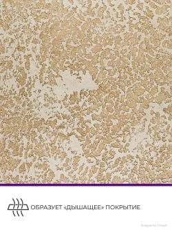 Краска фактурная для стен VGT / ВГТ Gallery ТР 03, белая, 18 кг