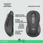 Мышь Logitech M650 L Graphite (910-006239)
