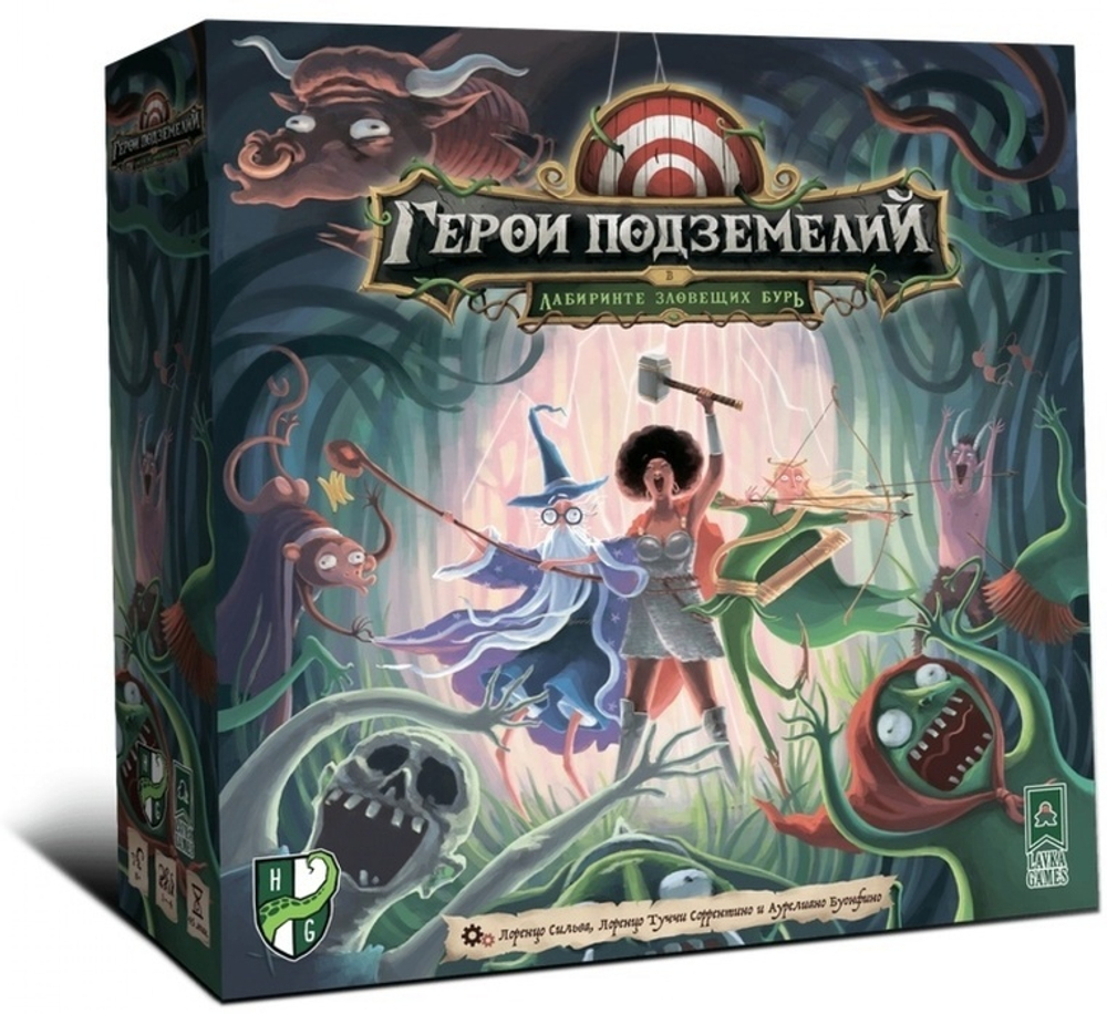 Герои подземелий. В лабиринте зловещих бурь