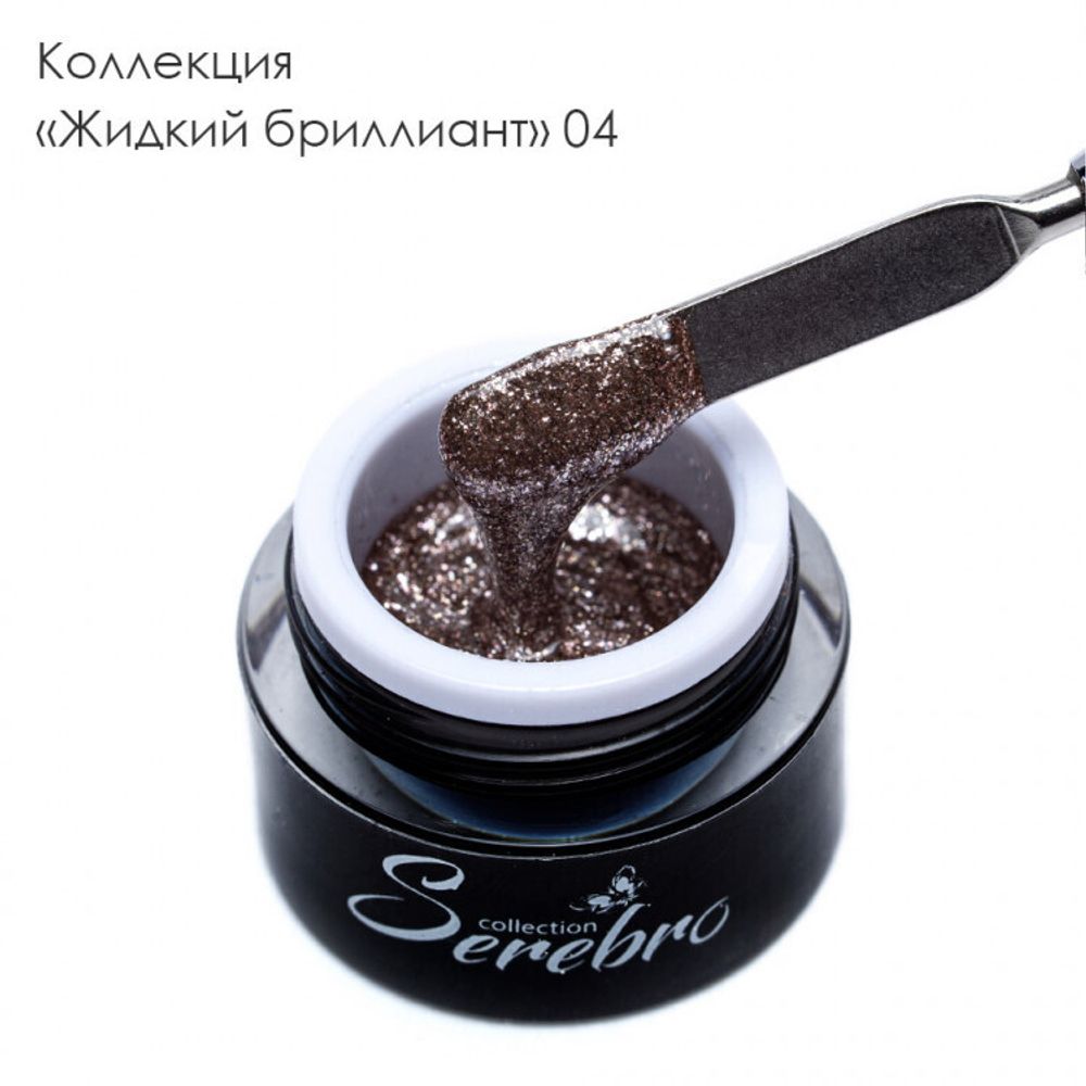 Гель-лак Жидкий бриллиант &quot;Serebro collection&quot; №04, 5 гр