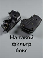 Воздушный фильтр хонда леад 50 / 100 аф48 honda lead JF06E (поролон)