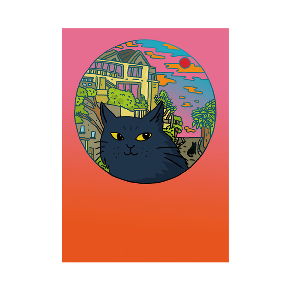 Открытка "Солнце"