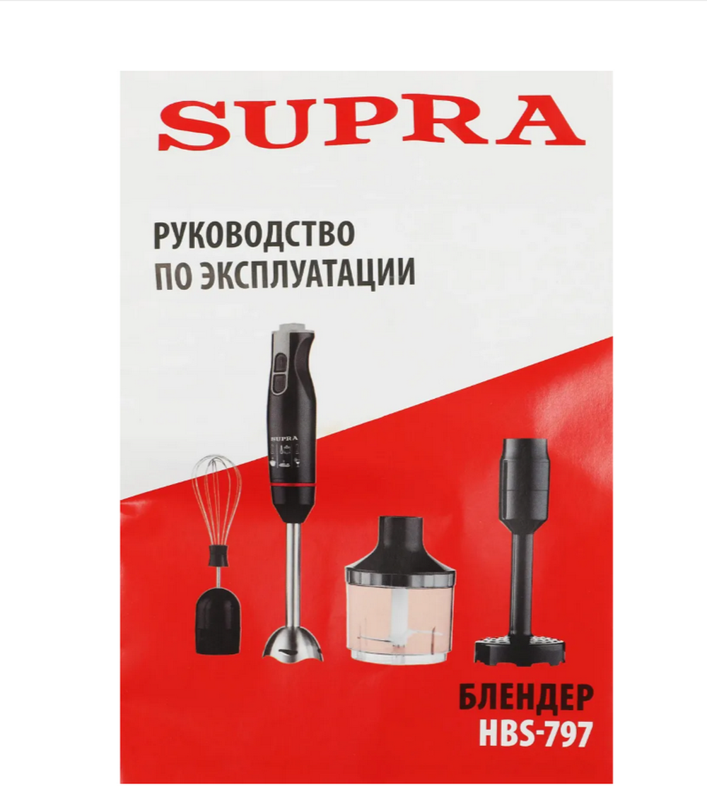 Блендер Supra HBS-797 набор