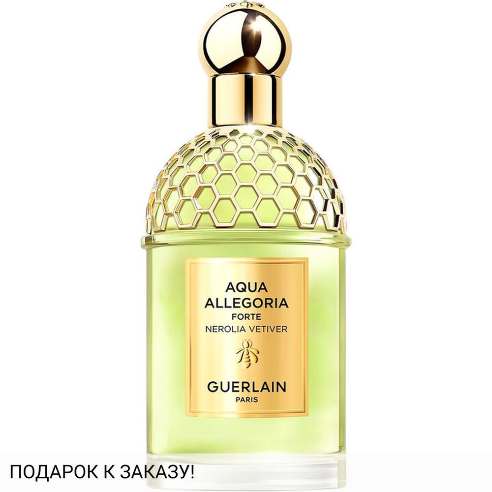 Guerlain Aqua Allegoria Forte Nerolia Vetiver