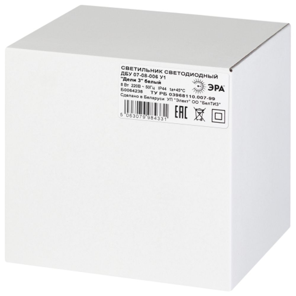 Садово-парковый светильник ЭРА «Дели 3» ДБУ 07-8-006 белый 6-гранный настенный IP44 светодиодный 8Вт 3000K | Садово-парковые светильники