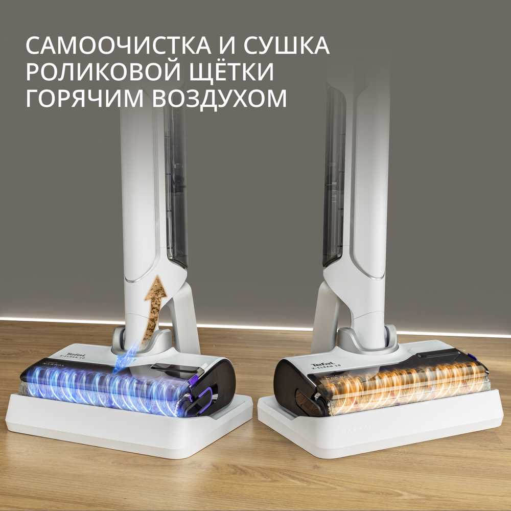 Моющий пылесос Tefal X-Clean 10 GF7540F0