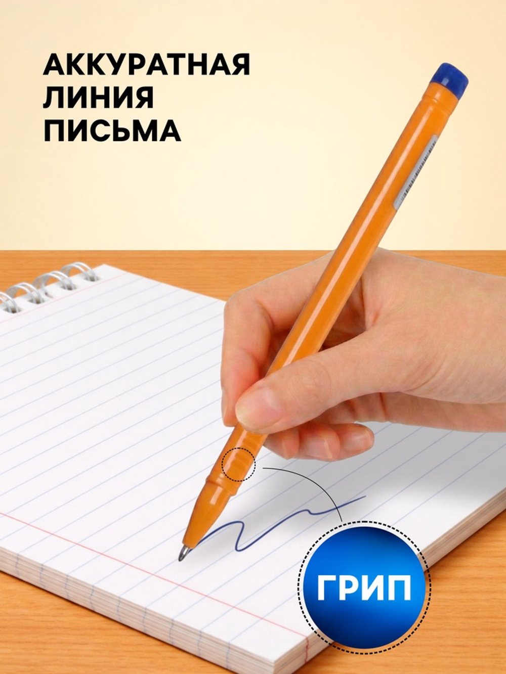 Ручка шариковая Calligrata, синий стержень, узел 1.0 мм