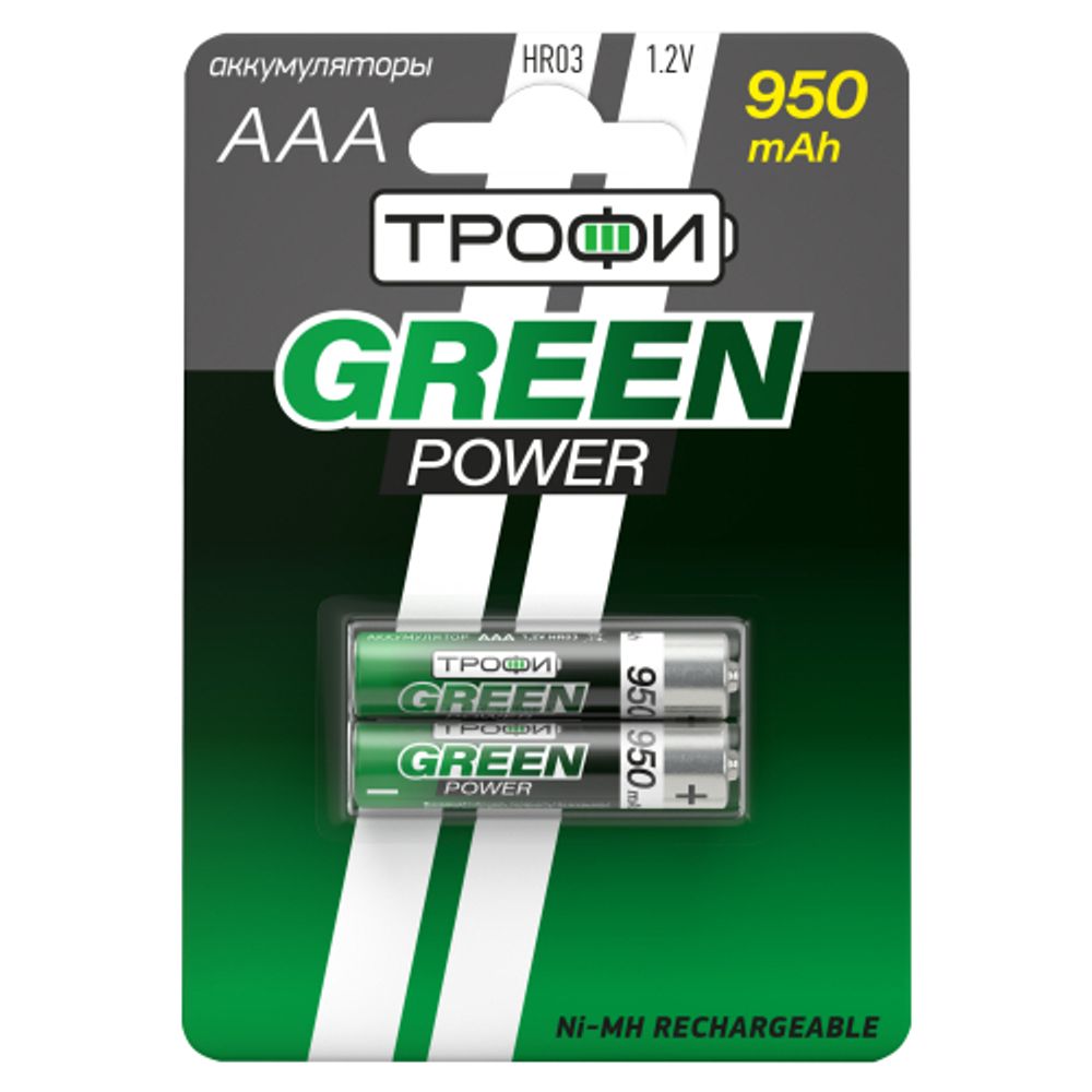 Аккумуляторы NiMH (никель-металлгидридные) Трофи HR03-2BL 950 mAh GREEN POWER | Трофи