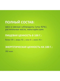 Лакомство TiTBiT для собак мини пород, Легкое Телячье, 50 г х 5 упаковок