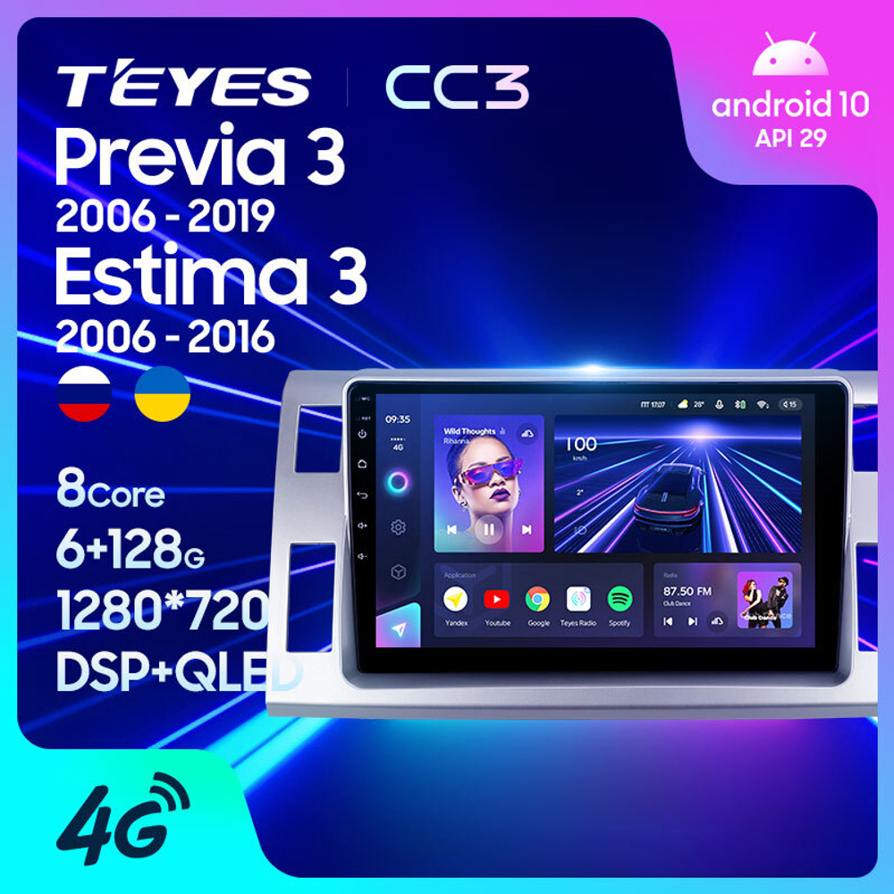 Teyes CC3 10.2" для Toyota Previa, Estima 3 2006-2019