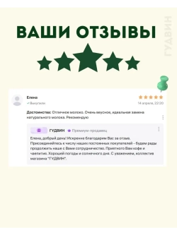 Кофе растворимый MONARCH Крема 95 г