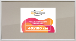 Рамка 40x100 для постера и фотографий
