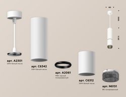 Ambrella Комплект подвесного светильника с композитным хрусталем MR16 Подвесные XP6312010