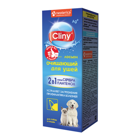 Cliny очищающий лосьон 2 в 1 для ушей