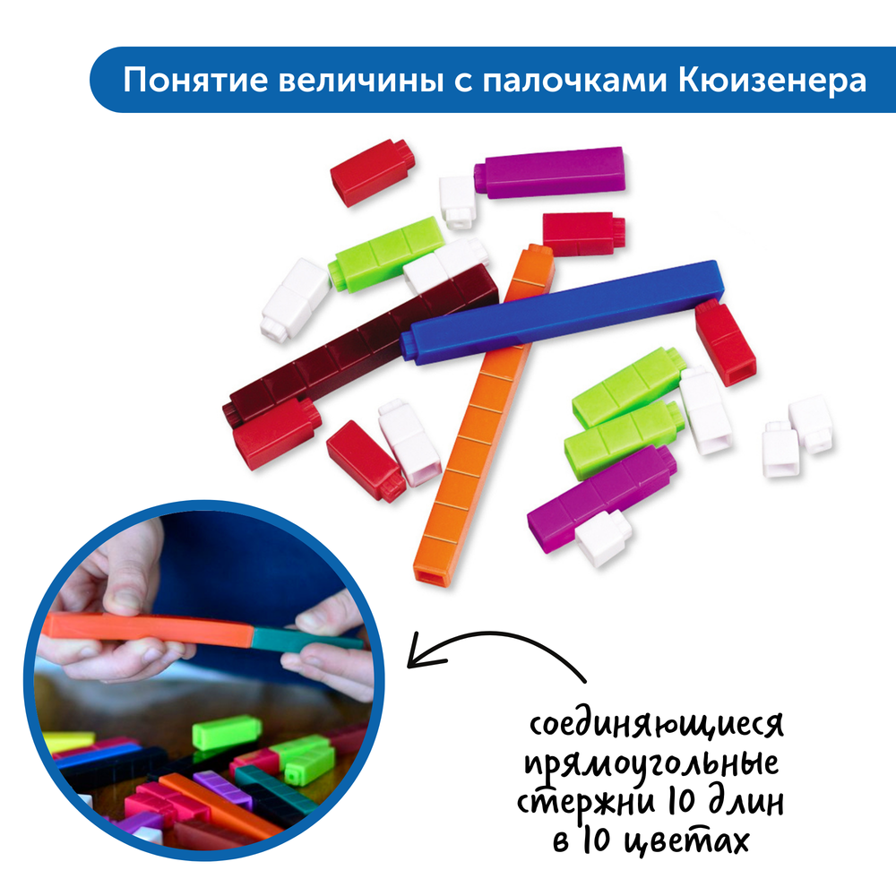 MS0061 Математические лабиринты в детском саду (комплект для группы)