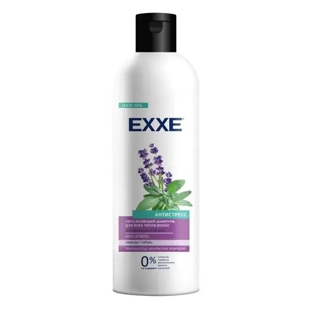 Шампунь Антистресс Увлажняющий д/всех типов волос, 500 мл