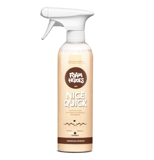 Foam Heroes, Nice Quick Cookies 500мл (детейлер спрей для интерьера имбирное печенье)