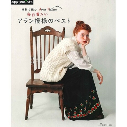 Араны спицами