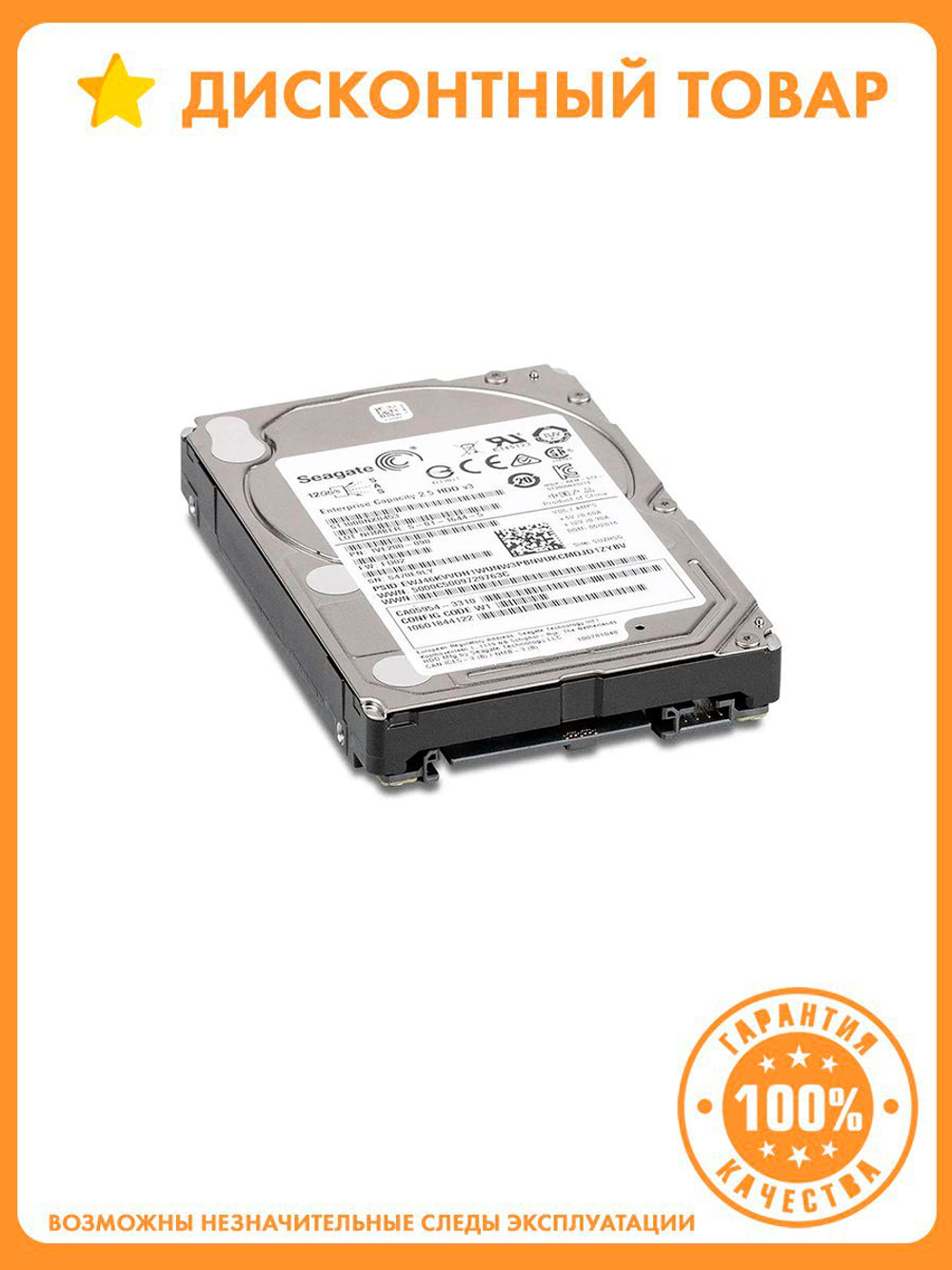 1 ТБ Внутренний жёсткий диск Seagate ST1000NX0453 (7200 об/мин, SAS, 2000000 ч)