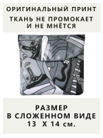 Сумка авоська хозяйственная складная шоппер подарок