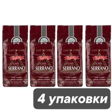 Кофе молотый Serrano Selecto 250 гр 4 упаковки