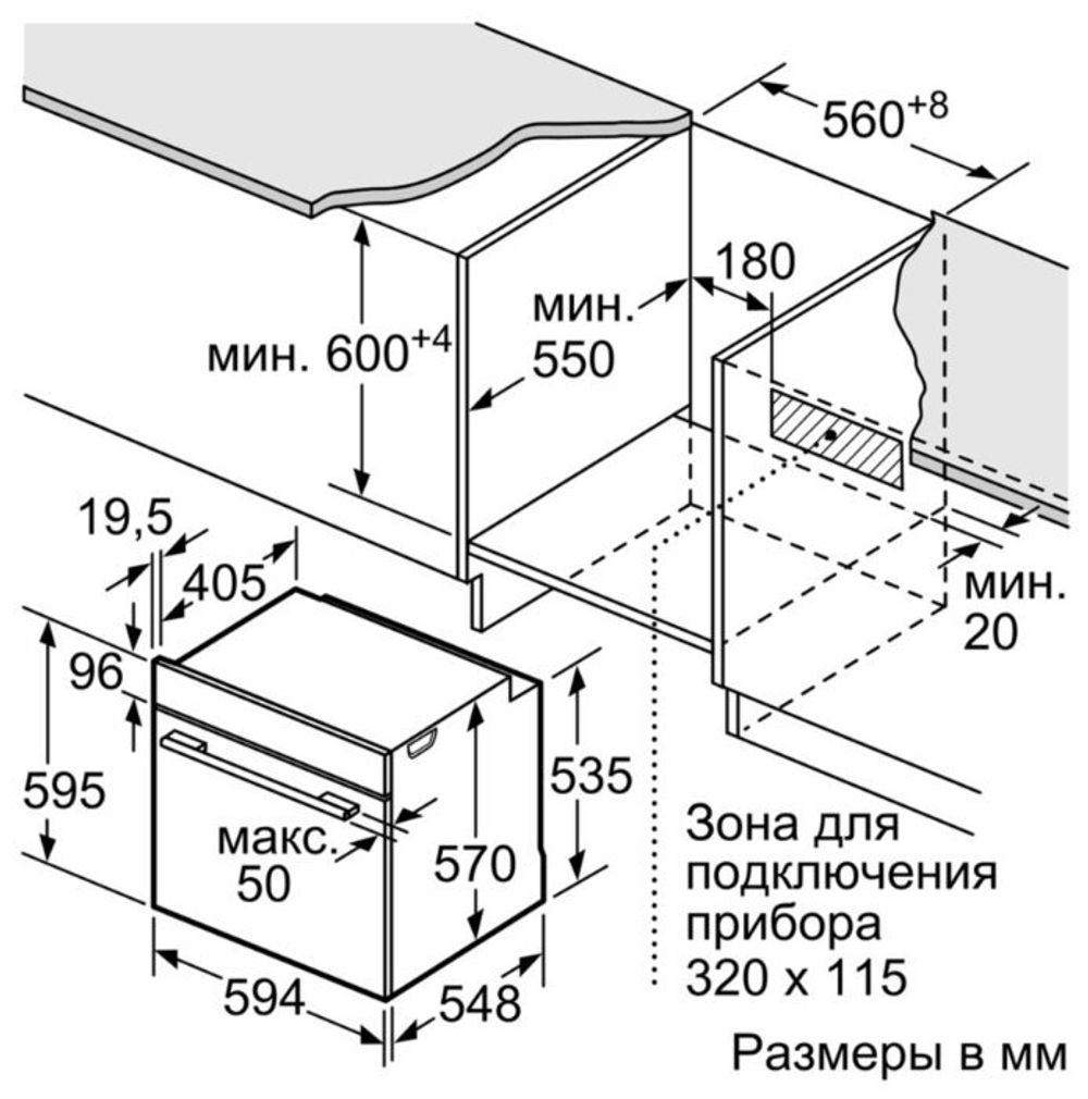 Встраиваемый электрический духовой шкаф Bosch HBG516BW0R