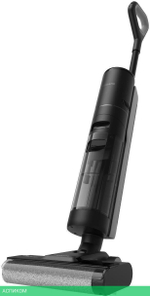 Пылесос Dreame H12S Wet and Dry Vacuum Cleaner (HHR30B)