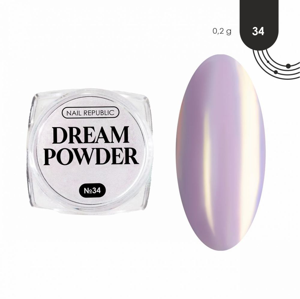 Nail Republic Dream powder №34