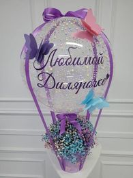 Шар с корзиной