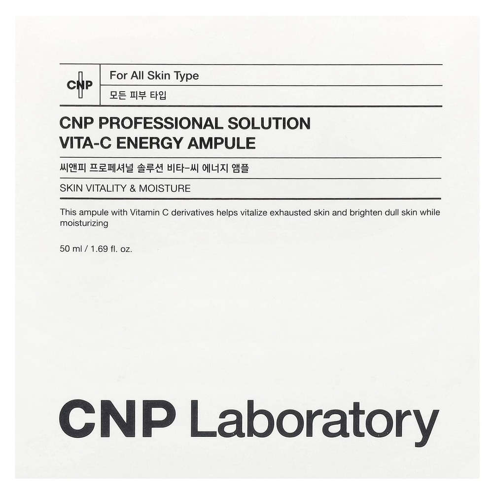 CNP Laboratory, Professional Solution Vita-C Energy, ампула, 50 мл (1,69 жидк. унц.)