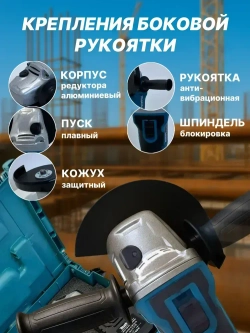 Болгарка аккумуляторная, Ушм с регулировкой оборотов, 125 мм, бесщеточный двигатель, 2 АКБ