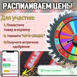 Вал с вибронаконечником 1.5M/ Булава (для вибраторов бетона BEV-1000)