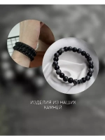 Обсидиан, 8 мм, натуральный камень для рукоделия