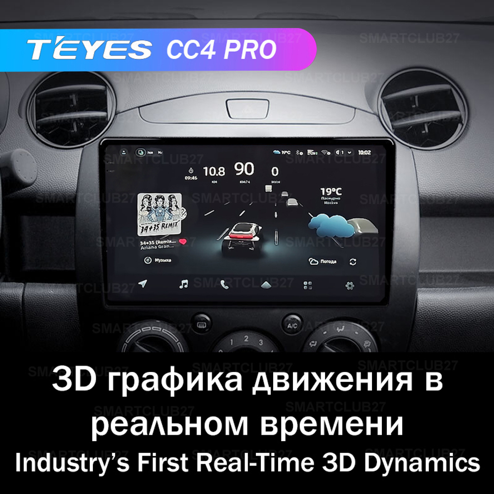 Teyes CC4 Pro 9" для Mazda 2, Demio 2007-2012