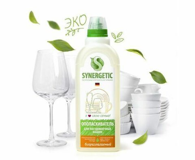 Ополаскиватель для ПММ