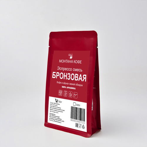 Эспрессо-смесь БРОНЗОВАЯ — фирменный бленд кофейных зёрен свежей обжарки, 100% арабика